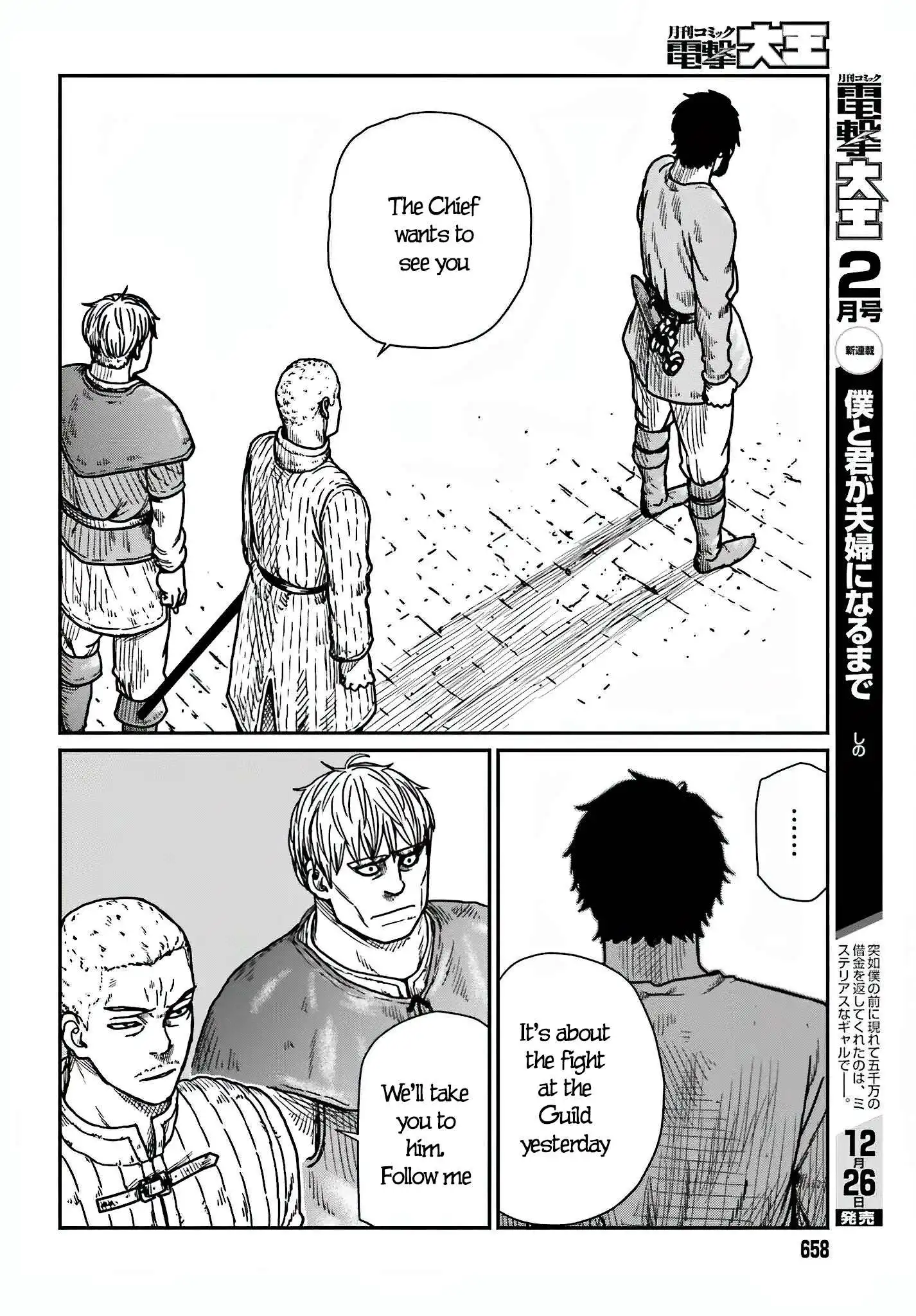 Yajin Tensei: Karate Survivor in Another World Chapter 36 22